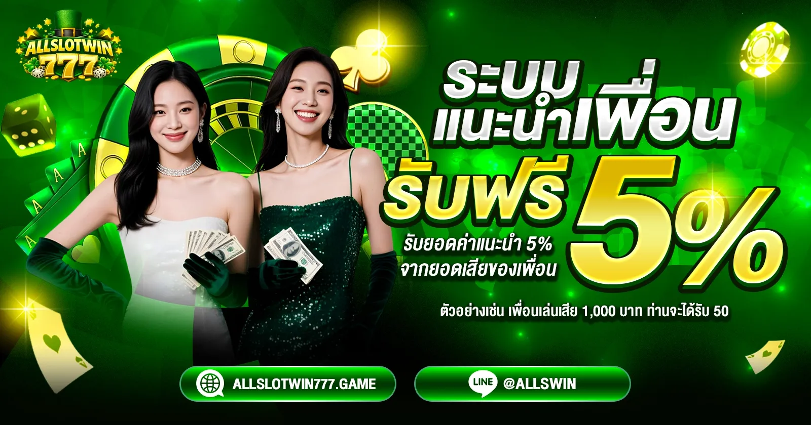ALLSLOTWIN777 เว็บสล็อตเว็บตรง แตกง่าย